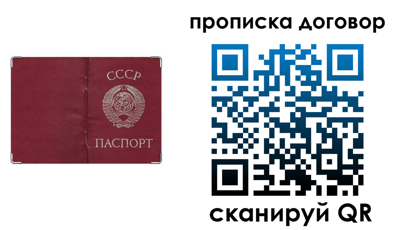 миграционный учет в Красноярском крае